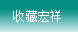 無(wú)錫市錢(qián)氏功能塑膠有限公司